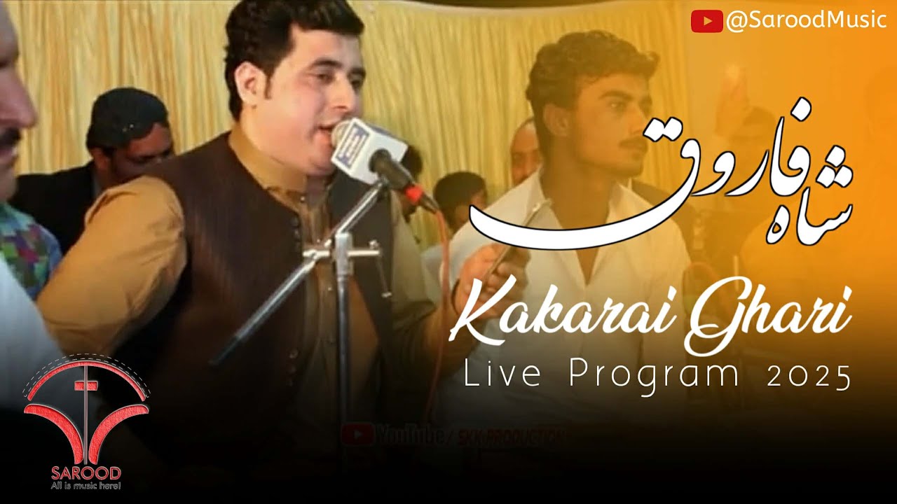 Shah Farooq new song 2025|زه چرسي جانان چرسي