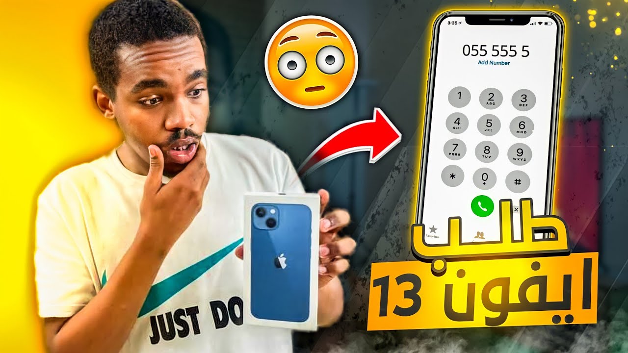 اتصلت على ارقام عشوائية وحققت احلامهم😢!!