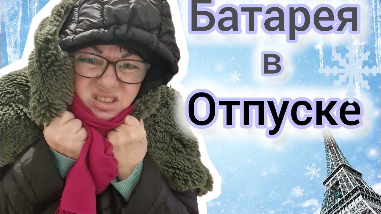 6 января 2026 г.