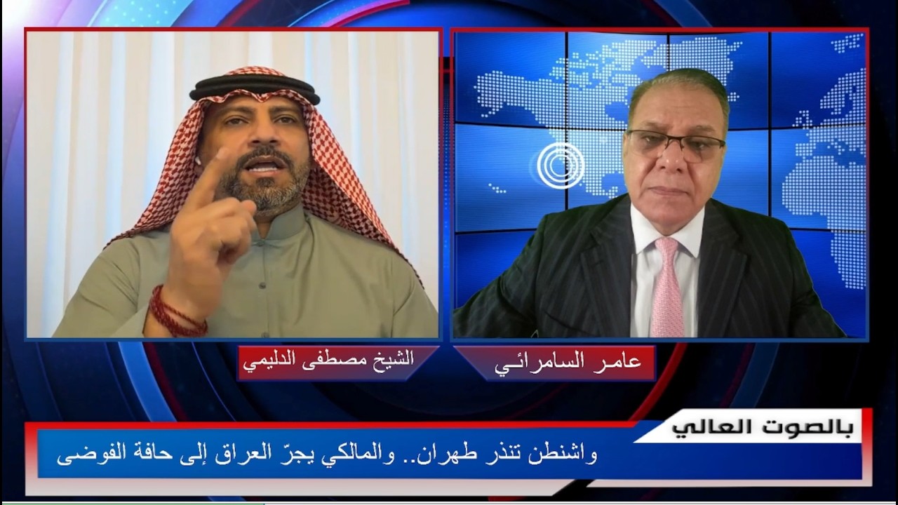 واشنطن تنذر طهران.. والمالكي يجرّ العراق إلى حافة الفوضى