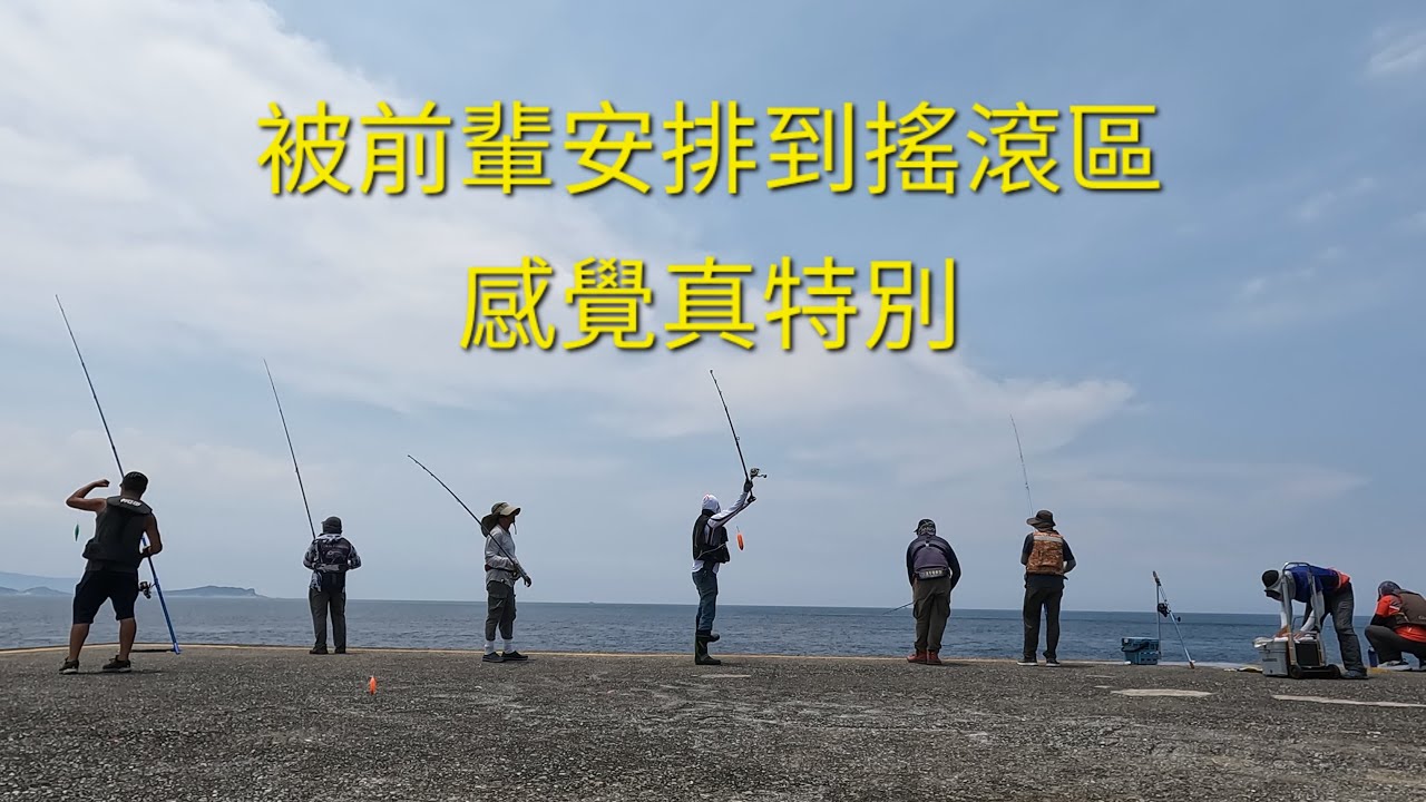 基隆白燈 超快閃 幾乎只咬這個餌 沒帶到就只能看別人釣了2025/06/24