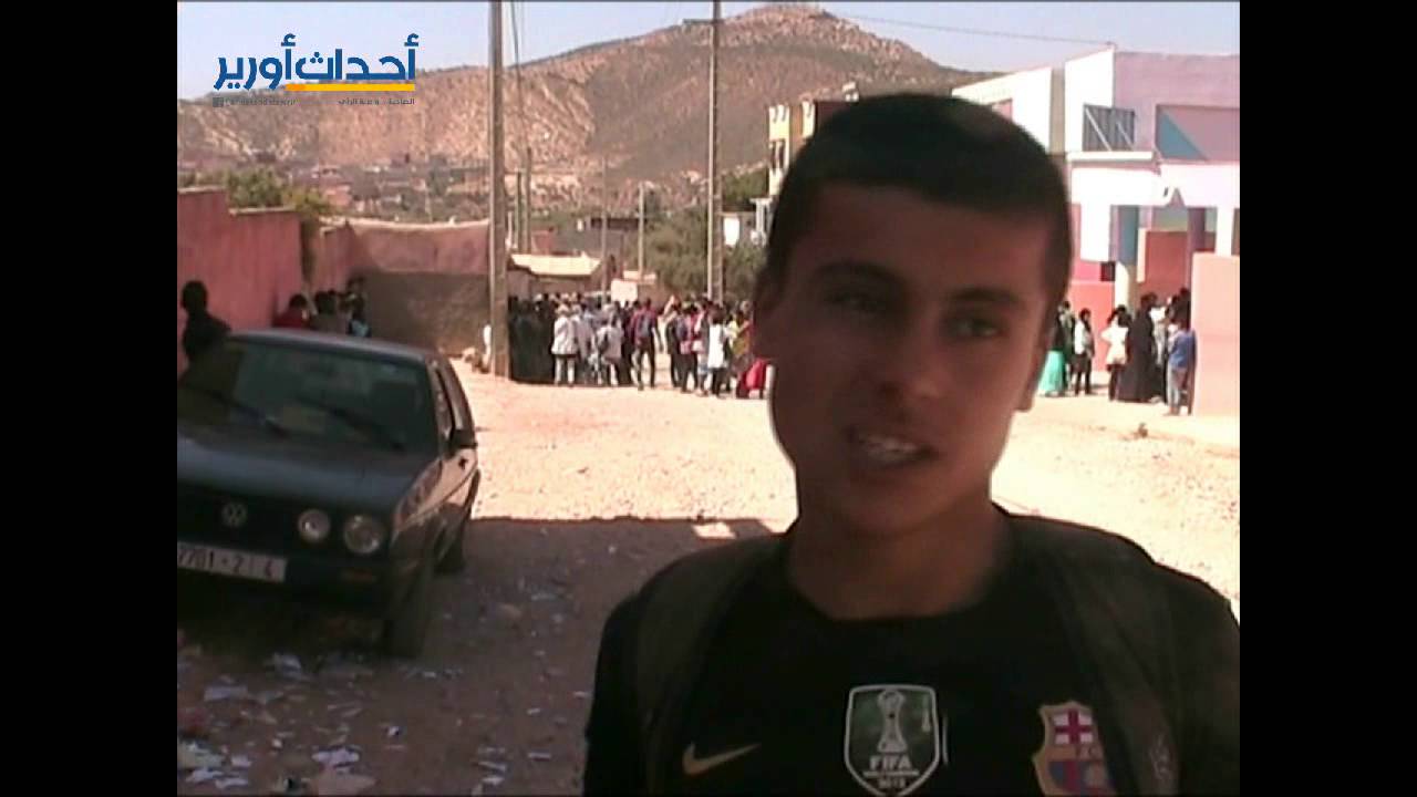 آراء التلاميذ بعد اجتيازهم للإمتحان الموحد الجهوي بإعدادية الموز ـ أورير 2014