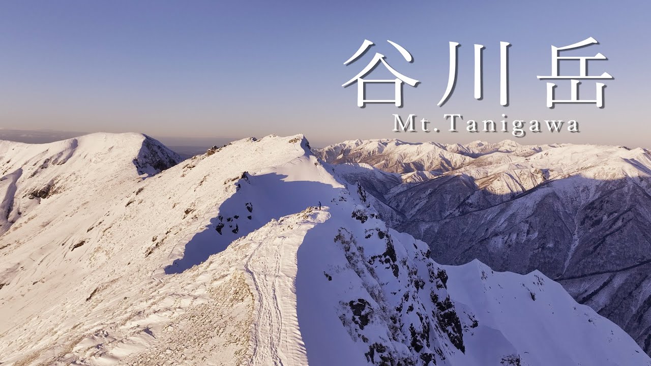 【ドローン映像】染まる、雪の稜線　谷川岳