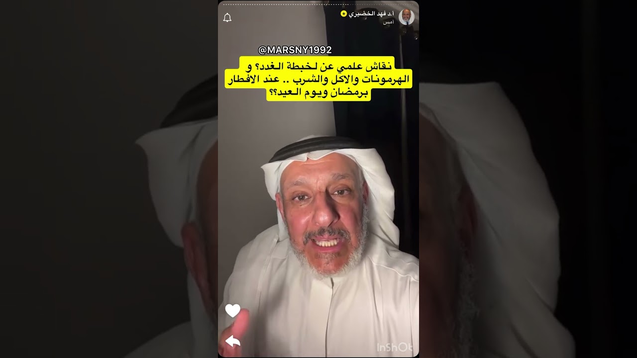 الدكتور فهد الخضيري كيف تتجنب النزلات المعويه في شهر رمضان