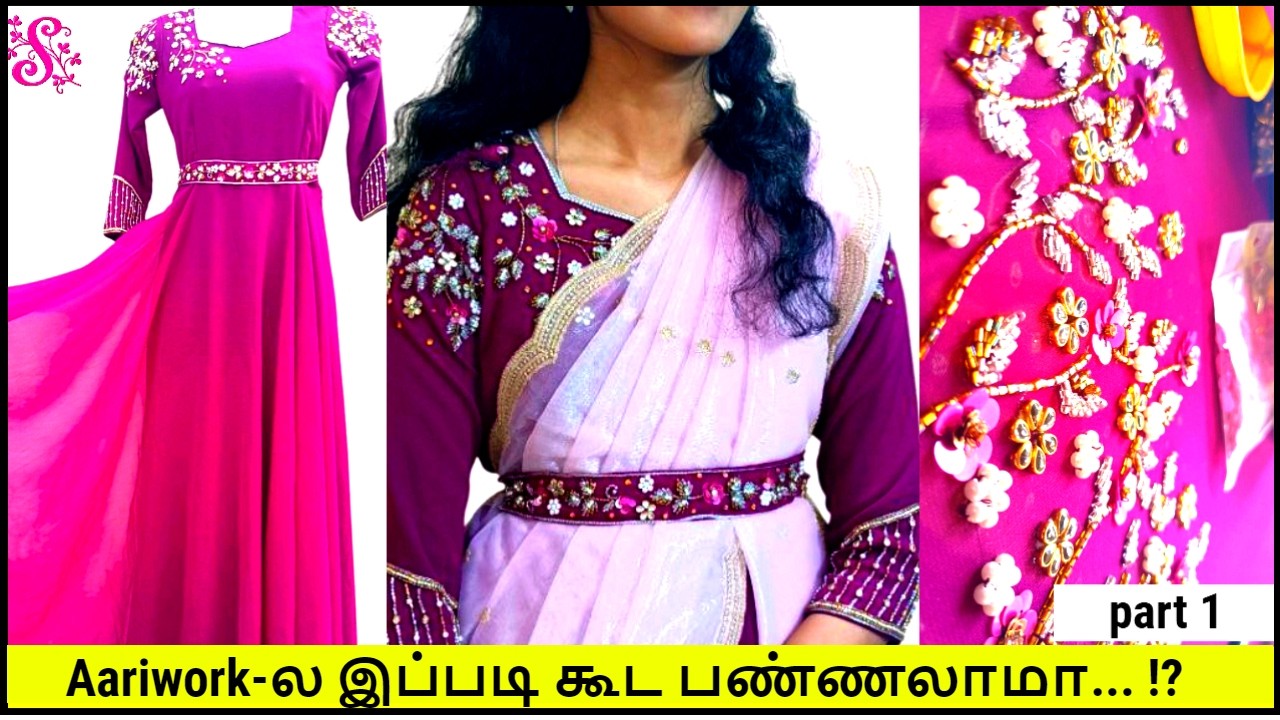 🔥ஆரி பிளவுஸ் விட இது Next Level | Easy Design For Sleeve Part 1 | Aariwork  for beginners