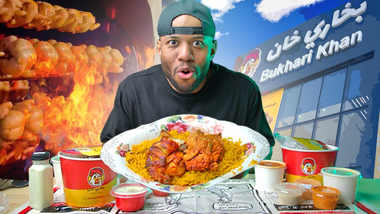 بخاري الجمعة الحلقة الثالثة 