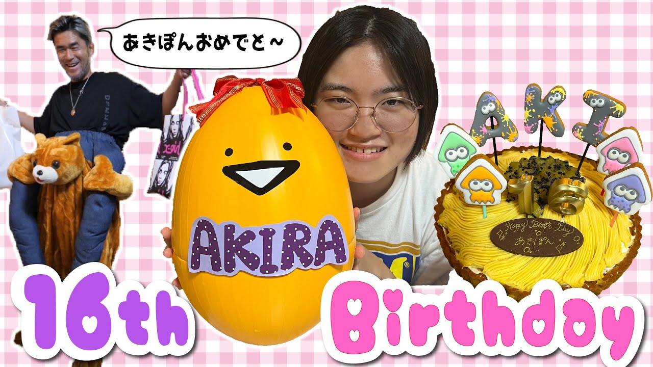 【あきぽん16thバースデー】大好きなお文具さんパーティー♪