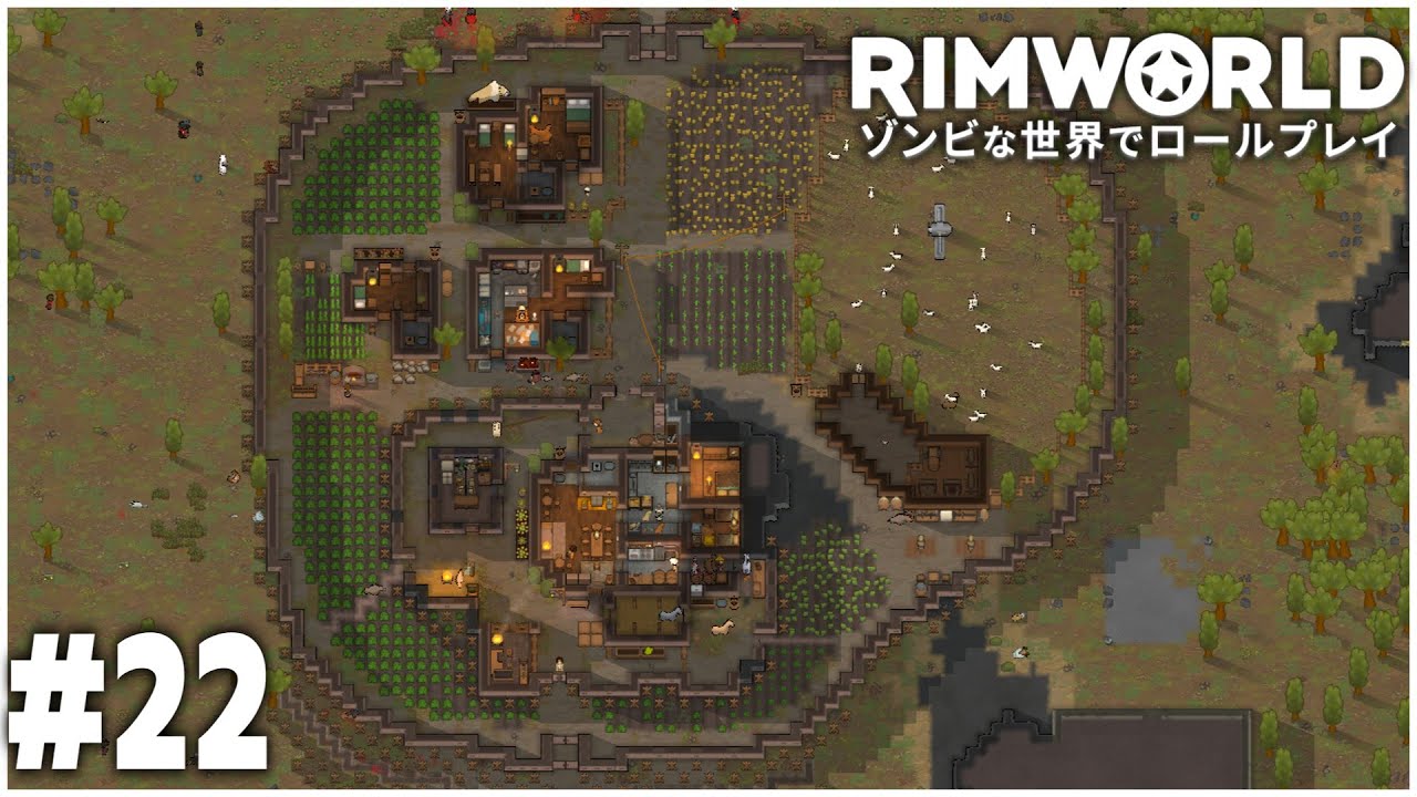 【RimWorld】#22 ゾンビな世界のリムワールド【ゆっくり実況】