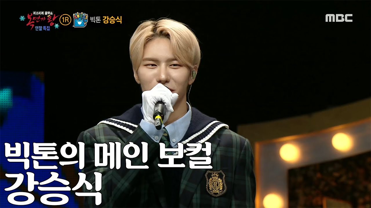 [복면가왕] 여심저격 목소리♡ '다이어리'의 정체는 빅톤 강승식!