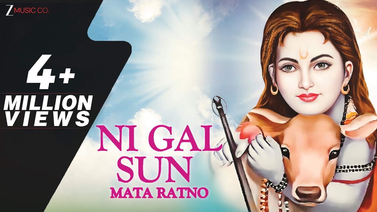 Ni Gal Sun Mata Ratno | Gurjeet Gautam Jalandhari | Ponahari Baba Bhajan | Kaviraj Komal Jalandhari