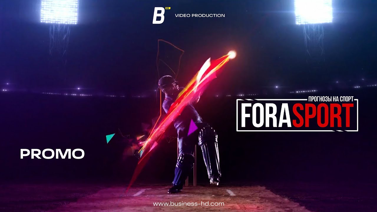 Business HD | Promo Forasport