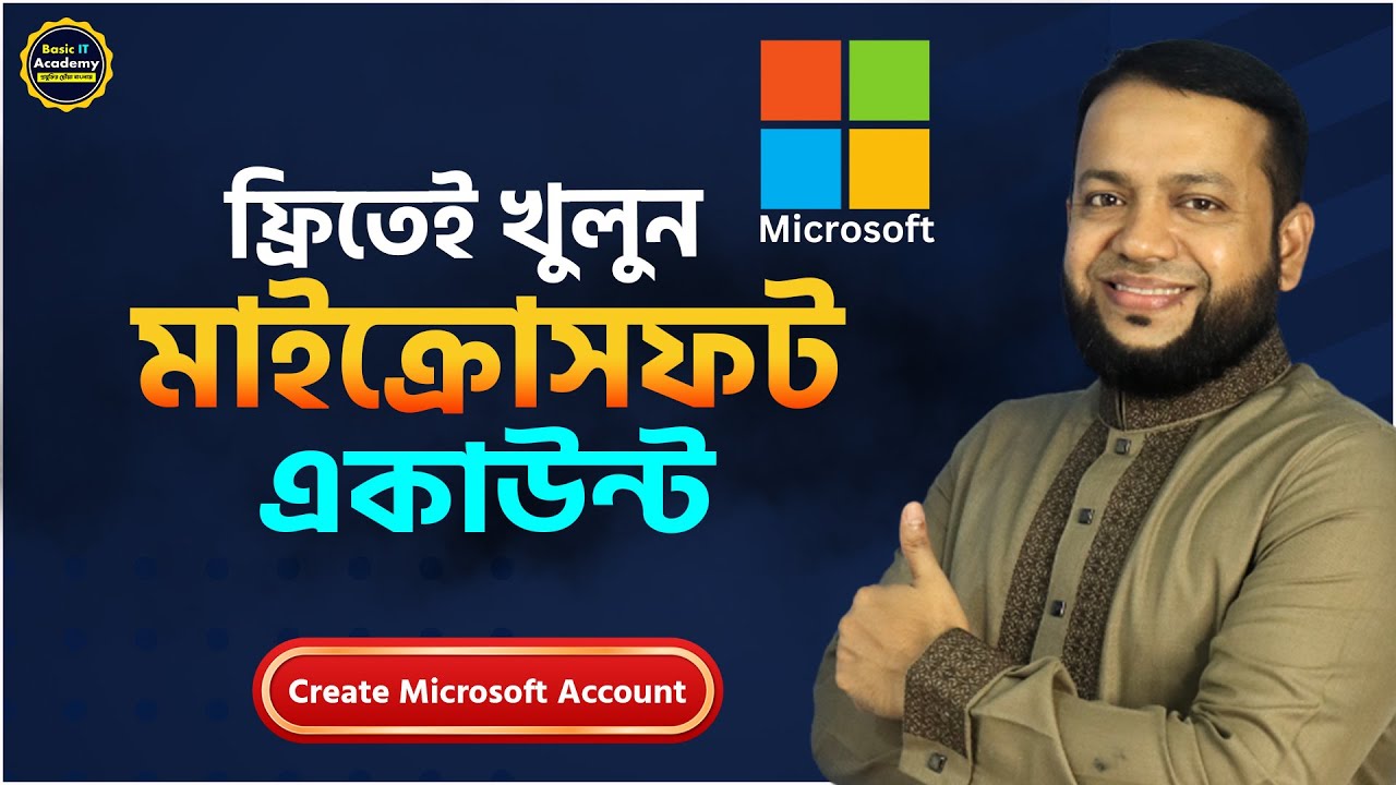 ফ্রিতেই খুলুন মাইক্রোসফট একাউন্ট | How to Create Microsoft Account for Outlook, Windows 10/11