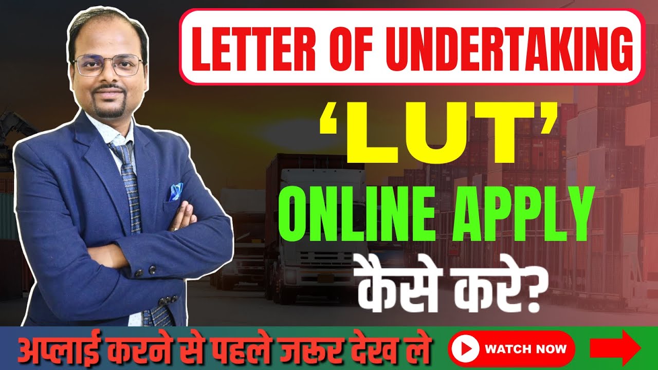 How to apply LUT for Export under GST | What is Letter of Undertaking in GST for Export Business