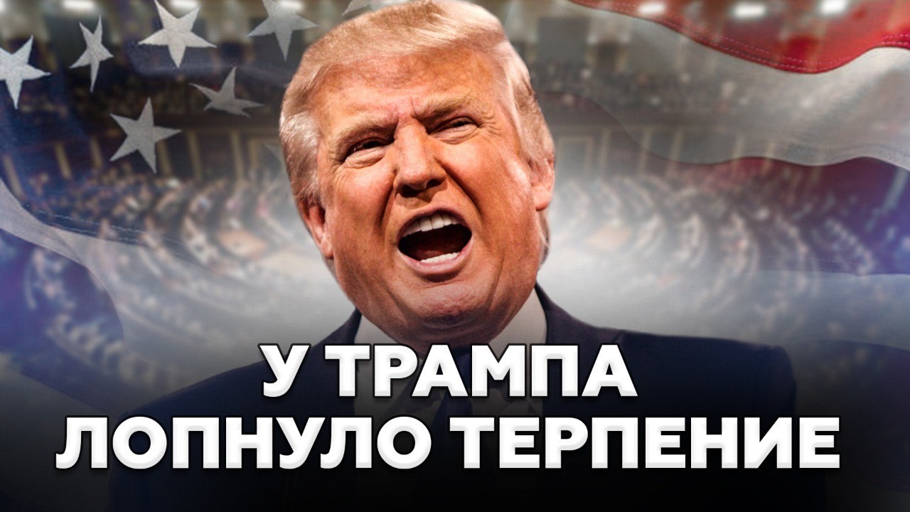🤯РАШКИН: Трамп СДЕЛАЛ НЕМЫСЛИМОЕ: ПОДНЯЛ АРМИЮ США! Американцы БУНТУЮТ против ВОЙНЫ в Иране!