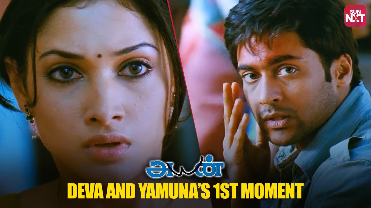 Soul-Stirring Tamannaah Ayan Intro! | Ayan | Tamannaah | Jagan | Karunas | Full Movie on Sun NXT