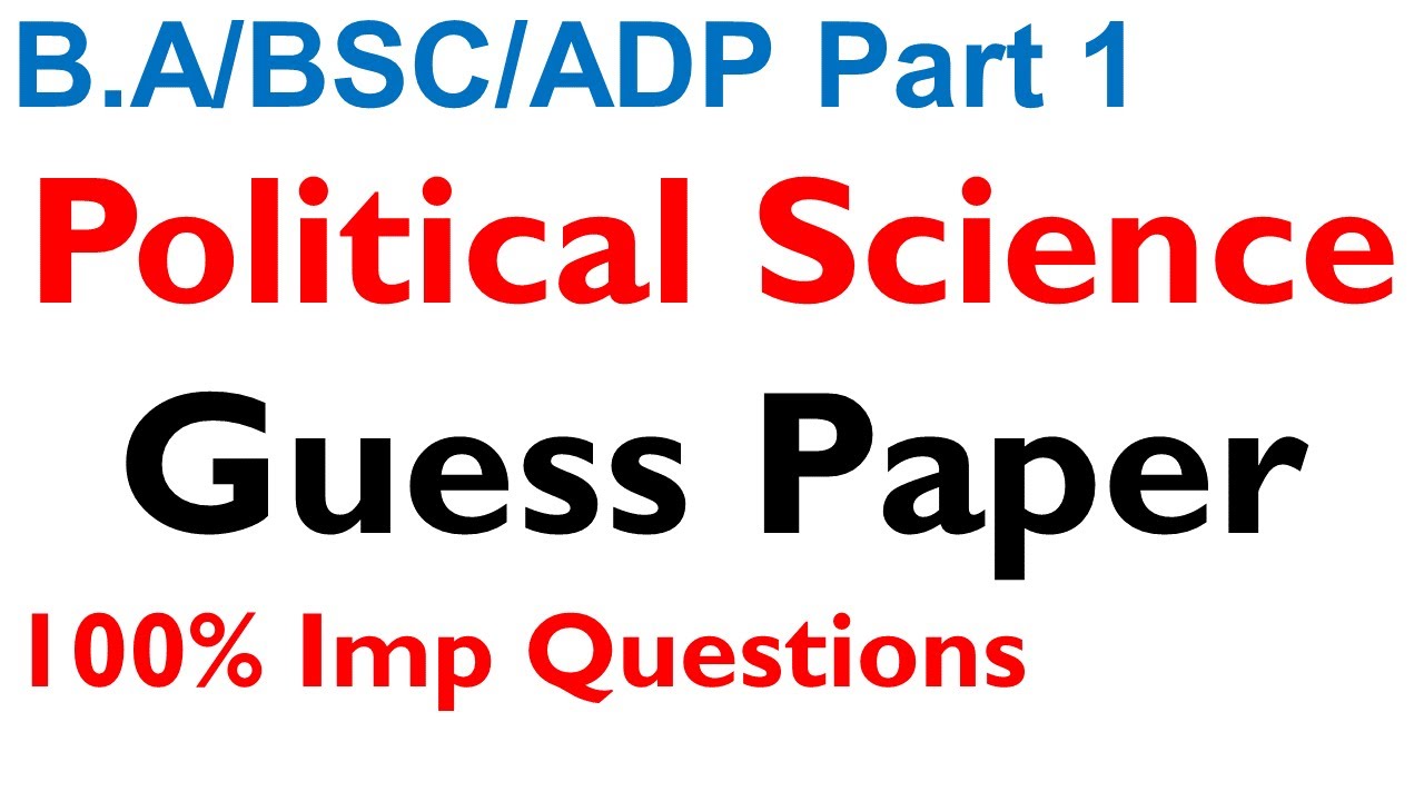 ba bsc adp part 1 political science most imp guess paper supply & annual pu uos bzu iub gcuf uog