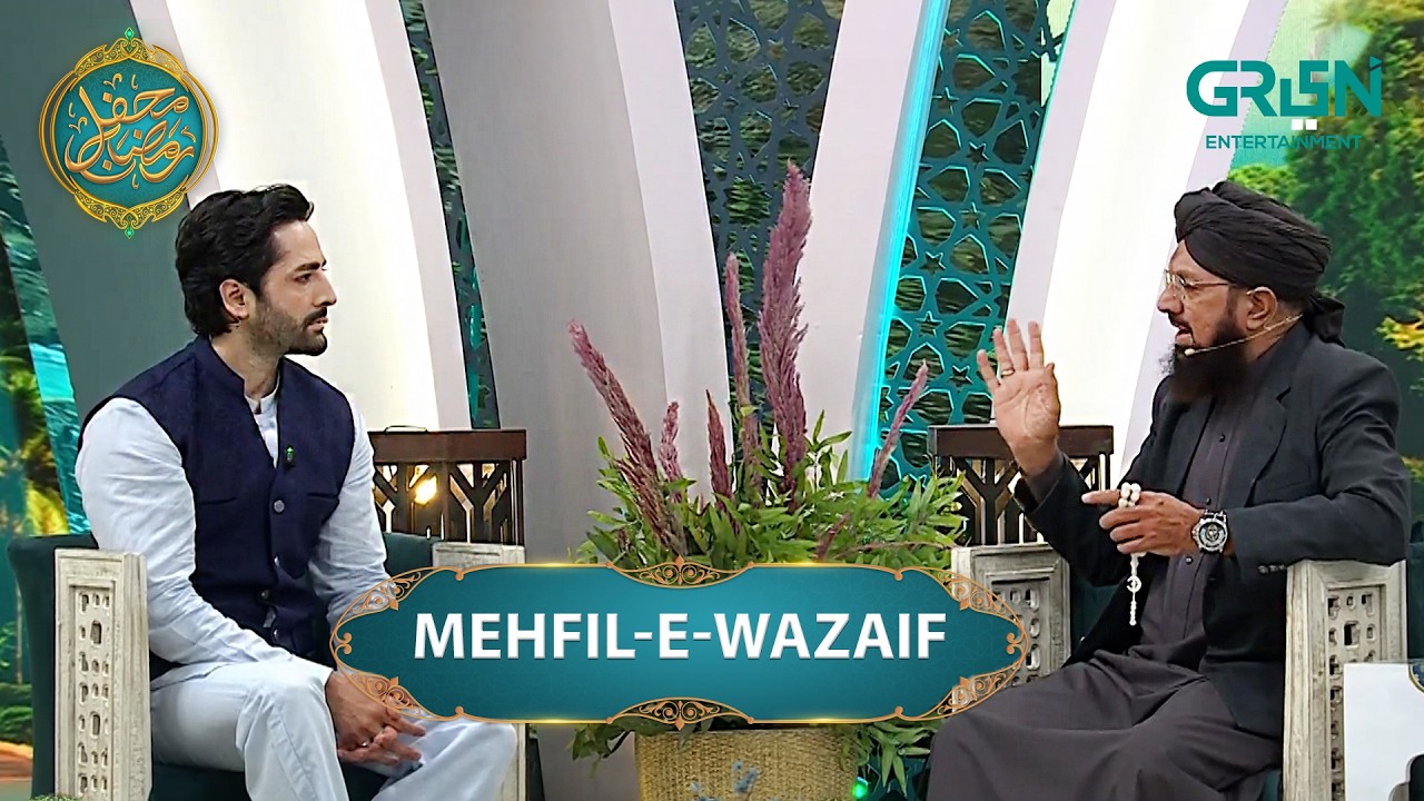 Mehfil e Wazaif ( Aulad Ki Paidaish Ka Khas Wazifa ) #mehfileramzan #wazaif #rabiaanum
