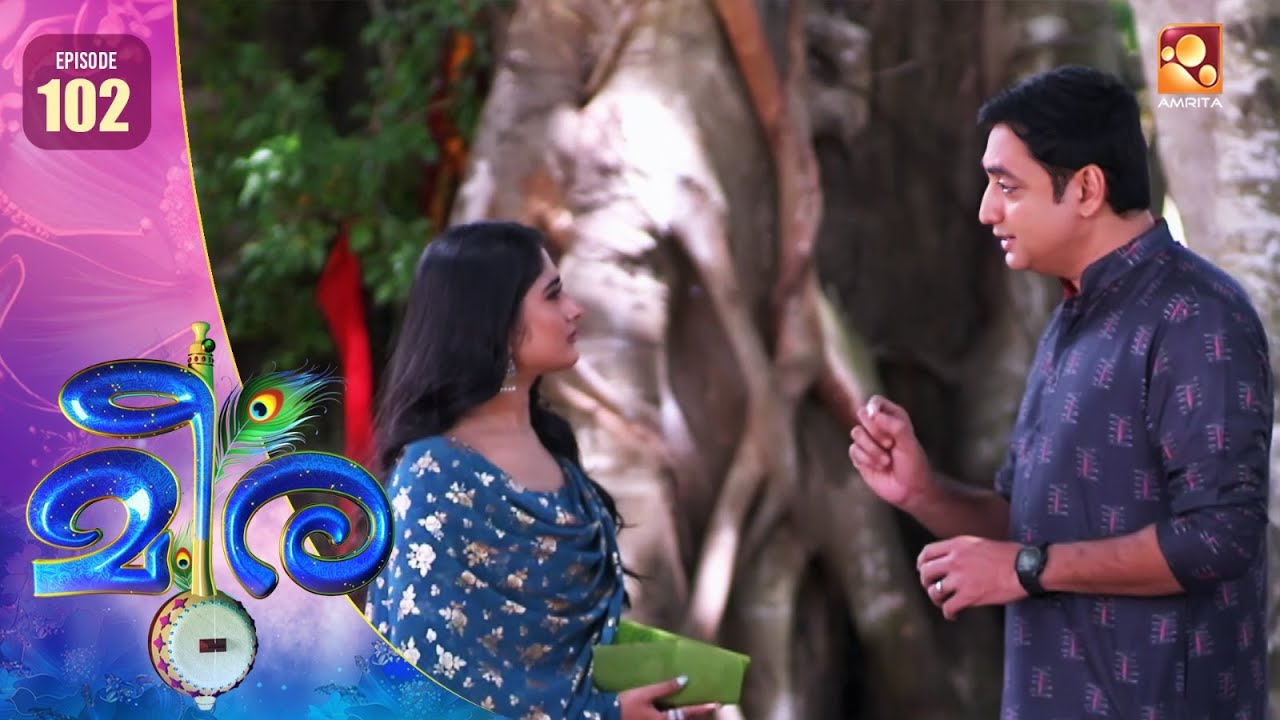 Meera | Episode 102 |മീരയെ ഞെട്ടിച്ച വാർത്ത... | AmritaTV