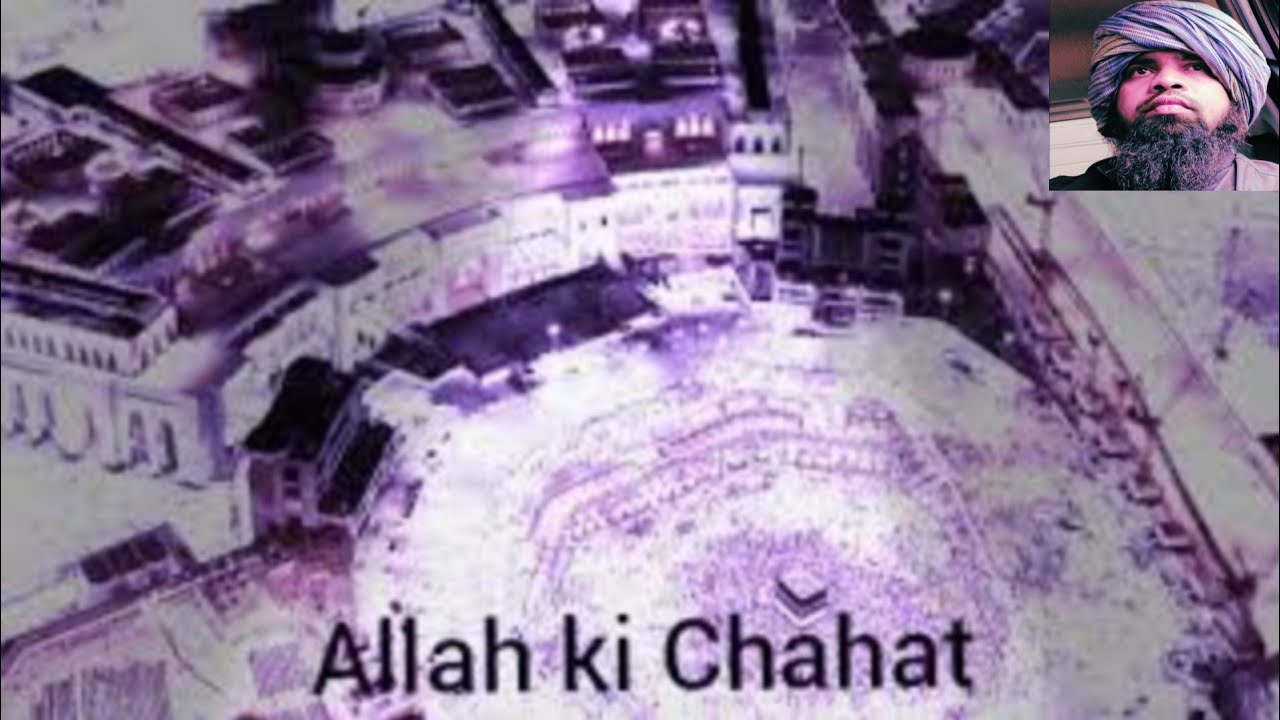 Allah ki Chahat ❤️Maulana Saad Sahab bayan👍