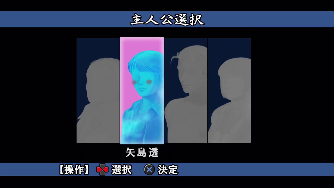 # かまいたちの夜×3(P4S版)20260127
