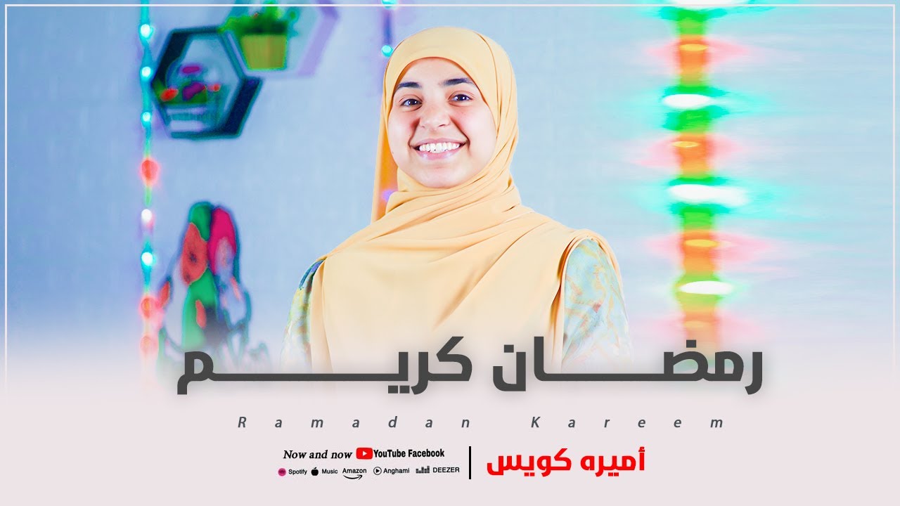 رمضان كريم  2025 🌙 #اناشيد #رمضان_يجمعنا