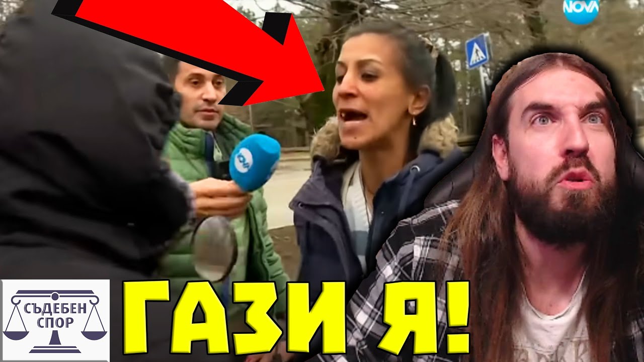 Баба ГА3И PОMКA със СКУТЕР!