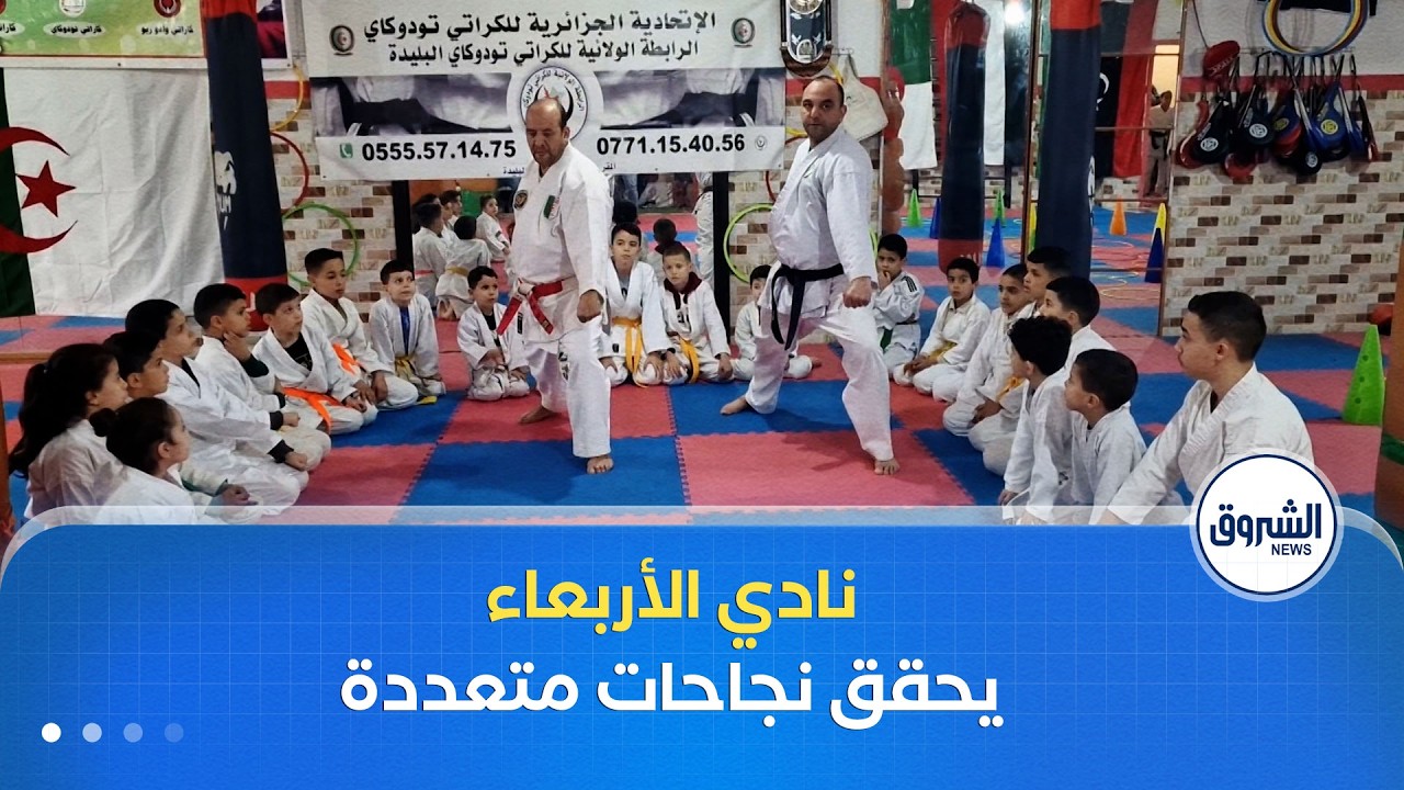 نادي الأربعاء يحصد ألقابا محلية وخارجية