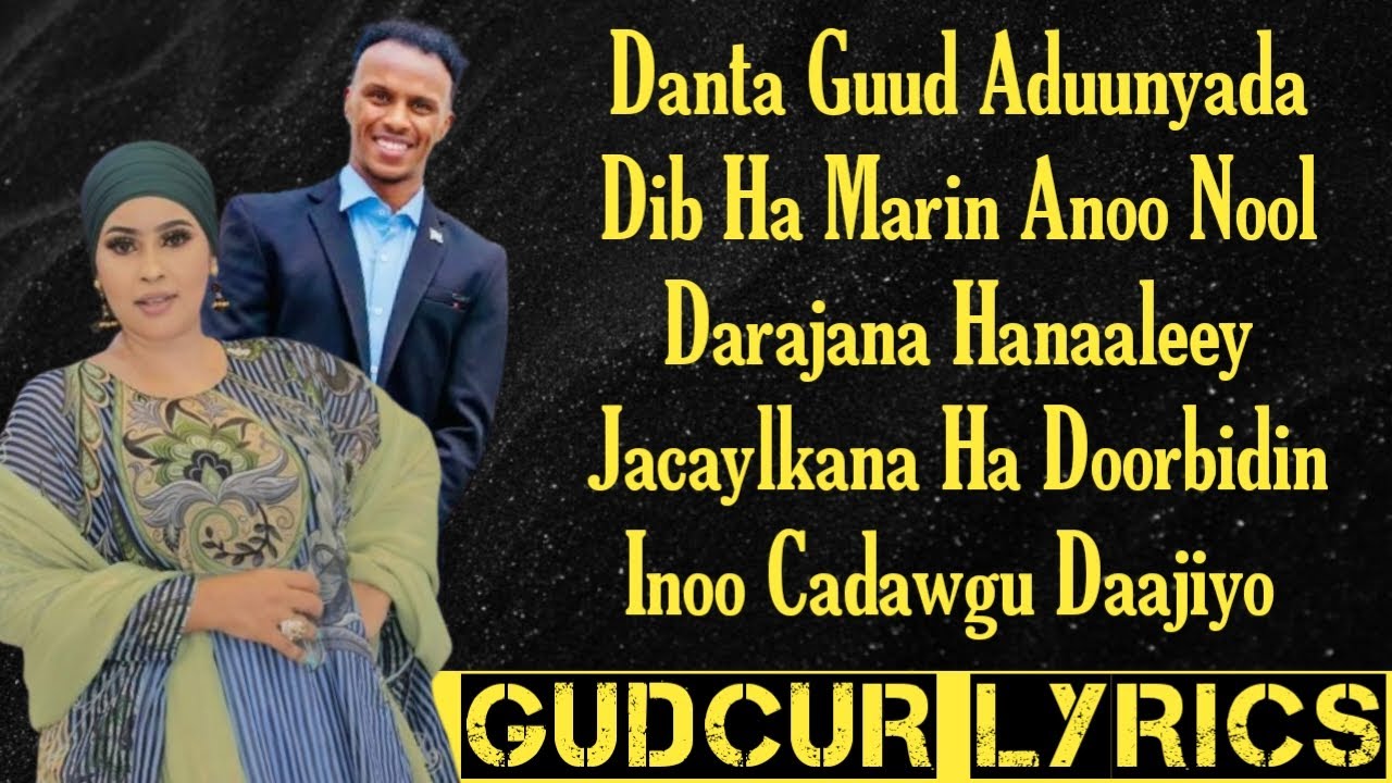 NIMCAAN HILAC IYO SAFIYO MAXAMED | DANTA GUUD ADDUNYADA | LYRICS 2024