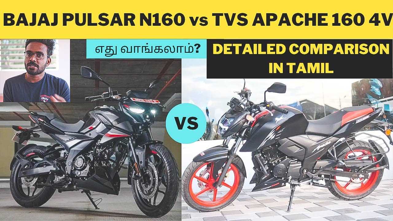 Bajaj Pulsar N160 vs TVS Apache 160 4V | Detailed Comparison | எது வாங்கலாம்? | Mileage | Top Speed