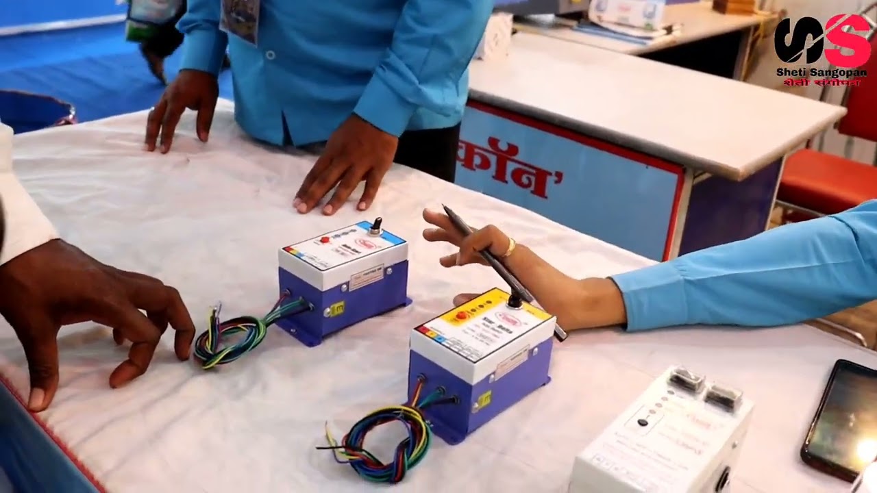 सायकॉन मोबाईल ऑटो स्वीच / Mobile Auto Switch / Kisaan Exhibition 2022 / किसान कृषी प्रदर्शन 2022