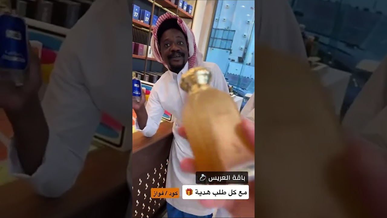اليوم يومك يا عريس😍 فواز ابوالنور 