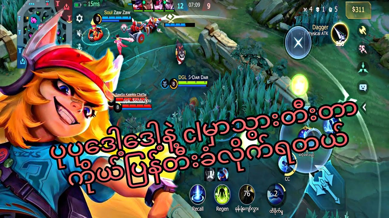 Subscribeလေး နှိပ်ခဲ့ကြပါအုန်းရှင့်🎀❤️