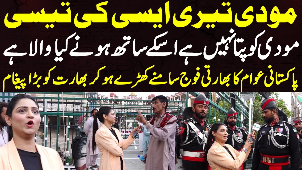 Modi Teri Aisi Ki Tesi - Pakistani Awam Ko Modi Ko Paigham - Wahga Border - Tehmina Sheikh | Pukaar