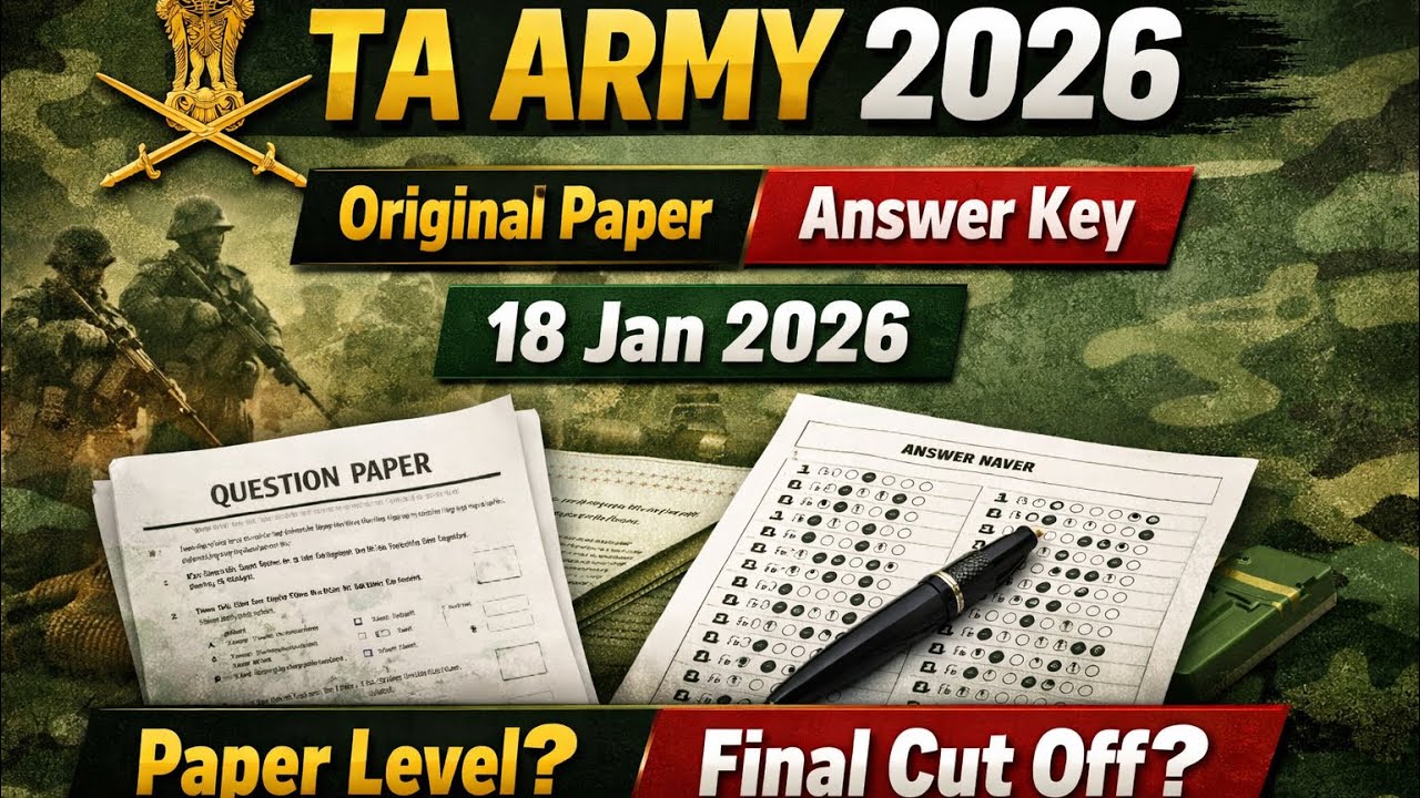 Экзаменационный бланк ТА (территориальной армии) от 18 января 2026 г. || Анализ сегодняшнего экза...