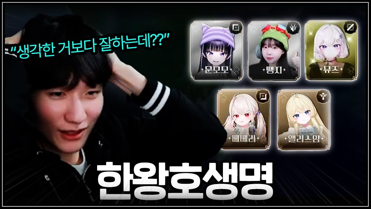 예상을 뛰어넘는 강한 팀을 만들어버렸다【쇠구컵 EP.01】