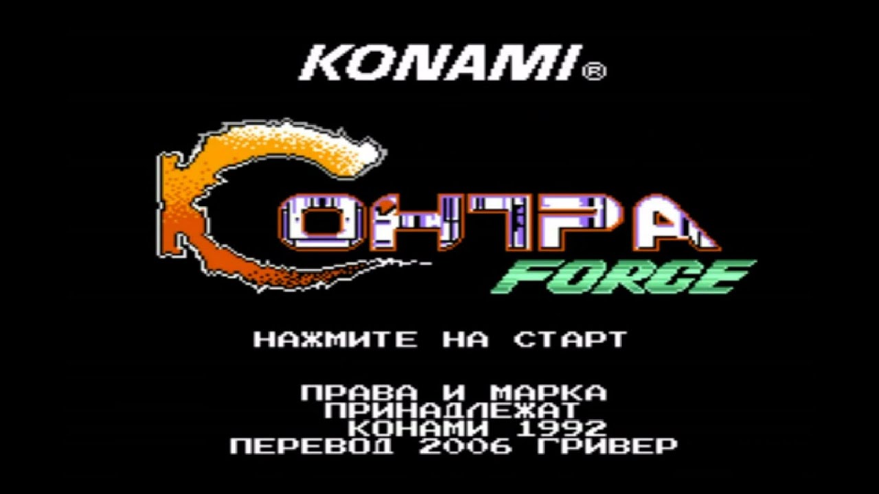 Contra Force (NES) полное прохождение