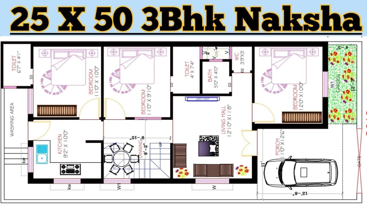 3BHK 25x50 House Design || 25X50 North Face House Plan || 25 by 50 Home Design