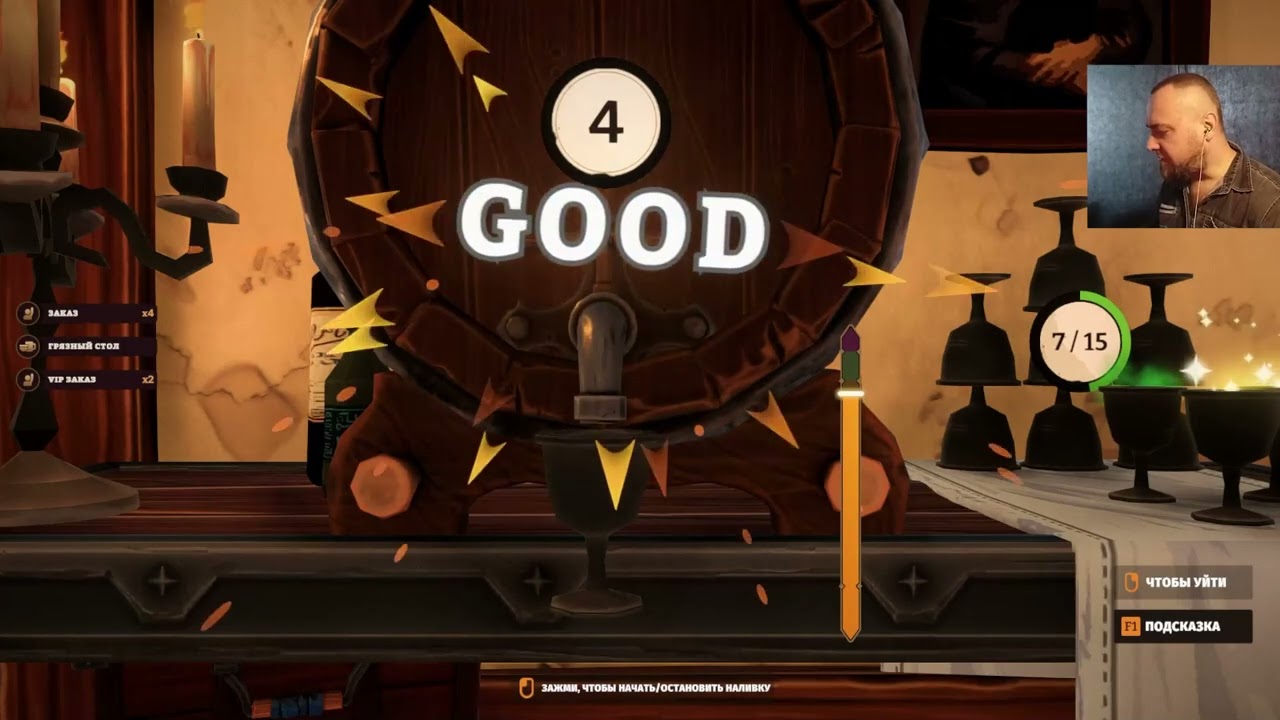 Летсплей Из Деревни - Tavern Manager Simulator - 7