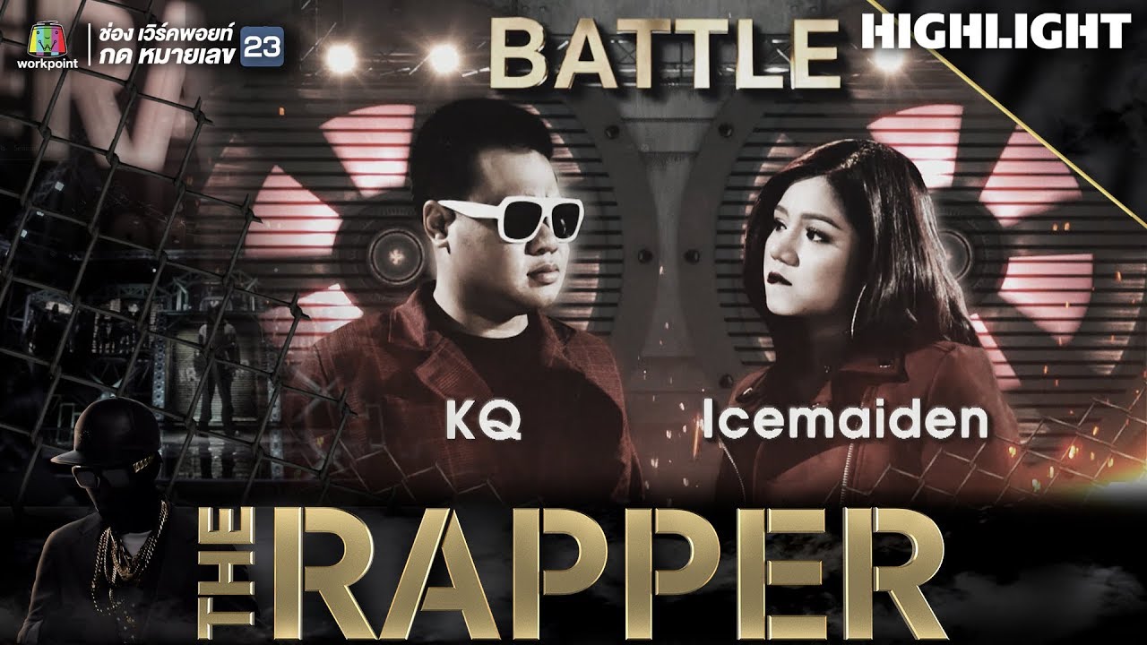 KQ vs  ICEMAIDEN | THE RAPPER