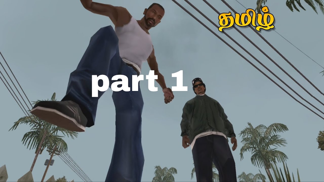 GTA San Andreas part 1 Tamil [FARISSHORTFILM] TAMIL COMEDY FUNNY🤑