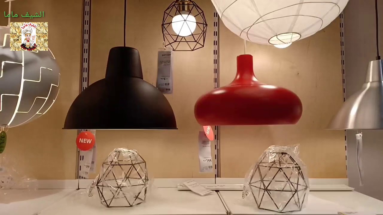 افتتاح ايكيا IKEA مول العرب و جولة كاملة في كل اقسامه بالاسعار