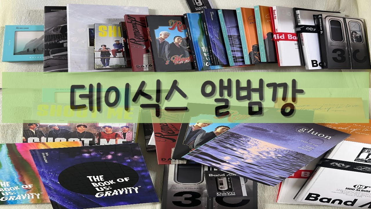 🍀데이식스🍀 16개 앨범깡 🐻🦊🐰🐶_밴드맨을 사랑하면 일어나는 일_나 롹스타좋아하네🤘🤘