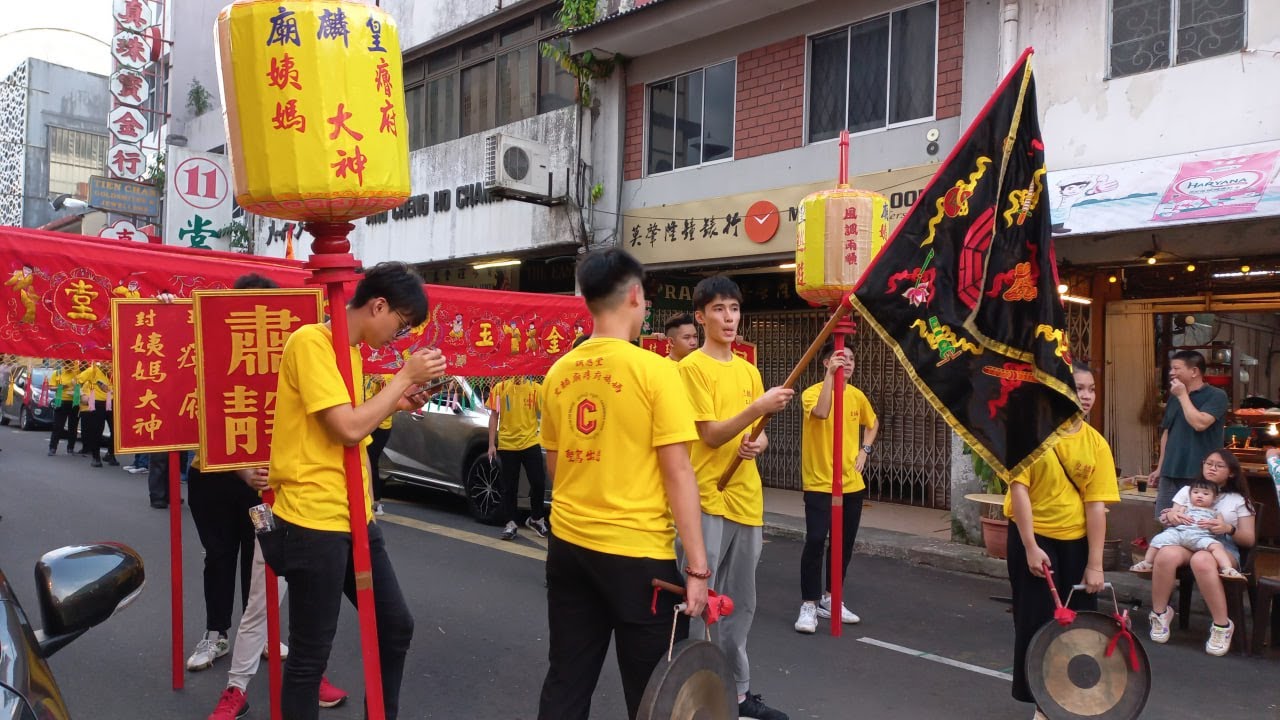 皇麟庙誠應堂鲁府姨妈圣驾出游 Ah Ma Hu Temple procession