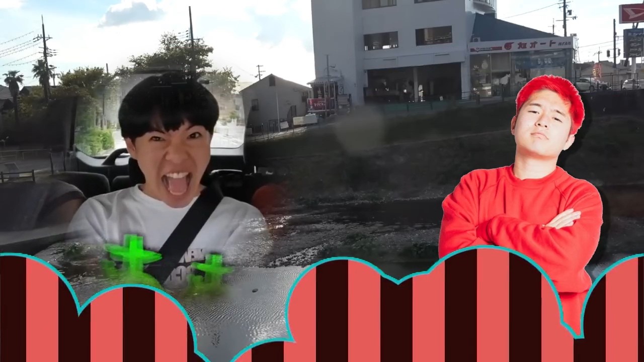 レイクレバンバン