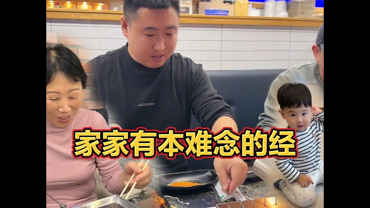 韩国生活 | 家家有本难念的经，丈母娘又去参加传销活动，女婿不知道说些什么 #生活vlog【韩国打工生活小胖】