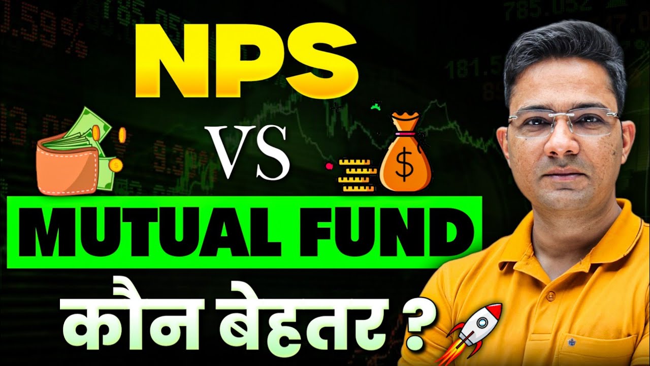 NPS vs Mutual Funds – Retirement Ke Liye Kaun Better Hai? | Complete Comparison