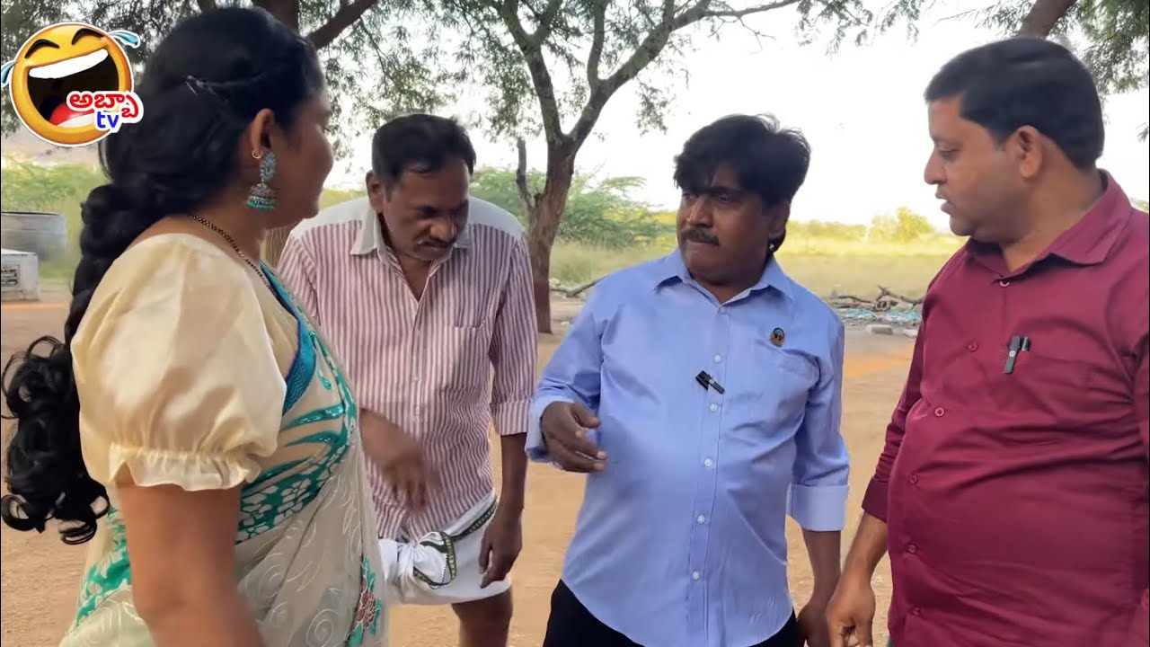 వీళ్లేం పెద్ద మనుషులు🤣🤣🤣