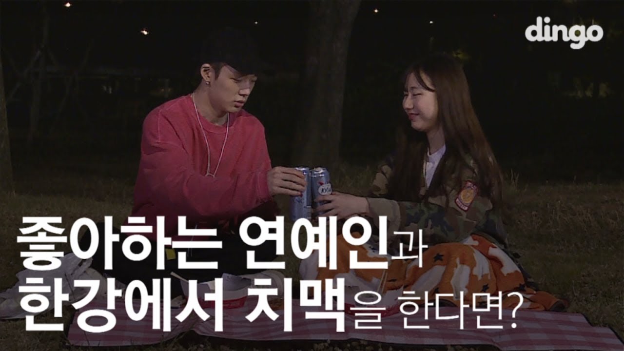 [수고했어, 오늘도] 