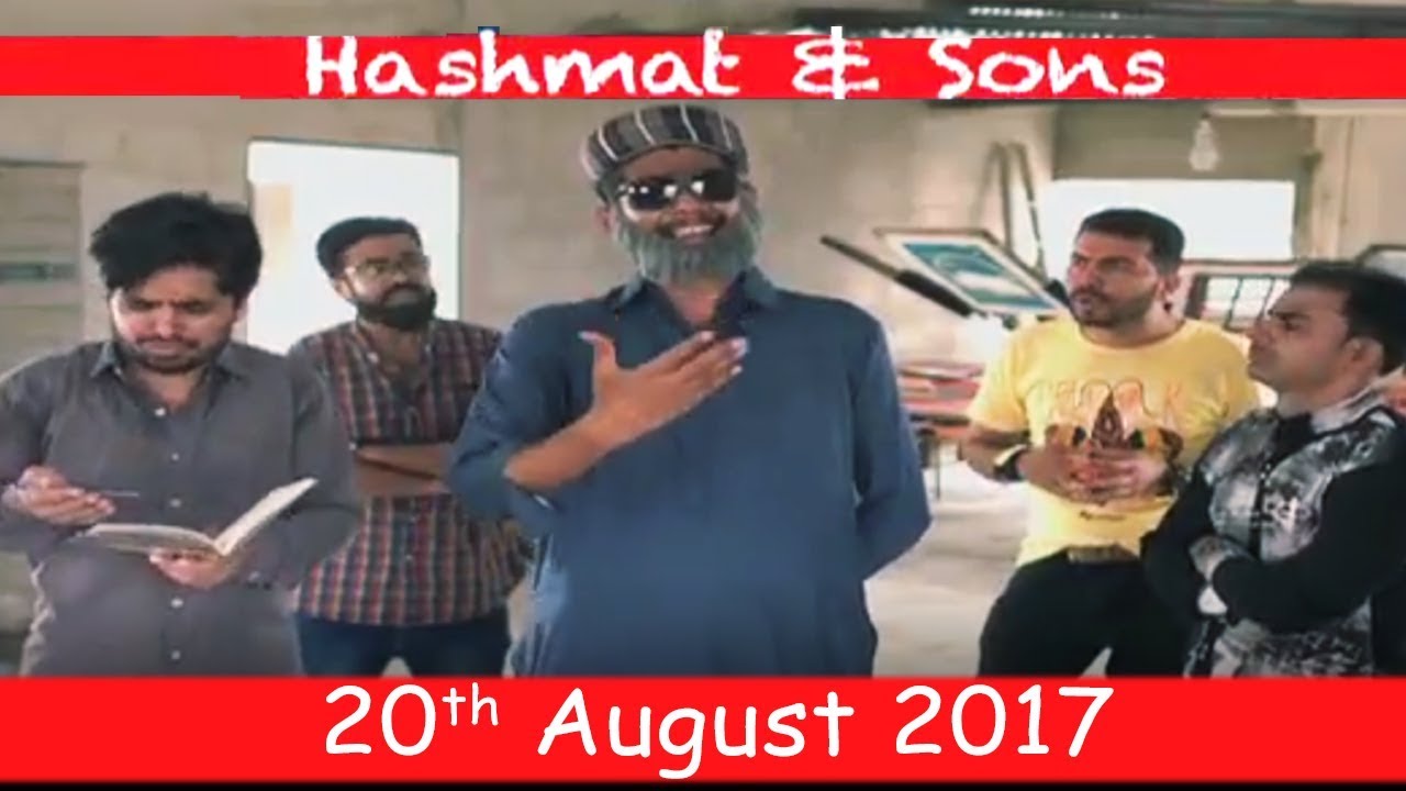Hashu Prank | B4Bakao | Hashmat & Sons | SAMAA TV | 20 Aug 2017