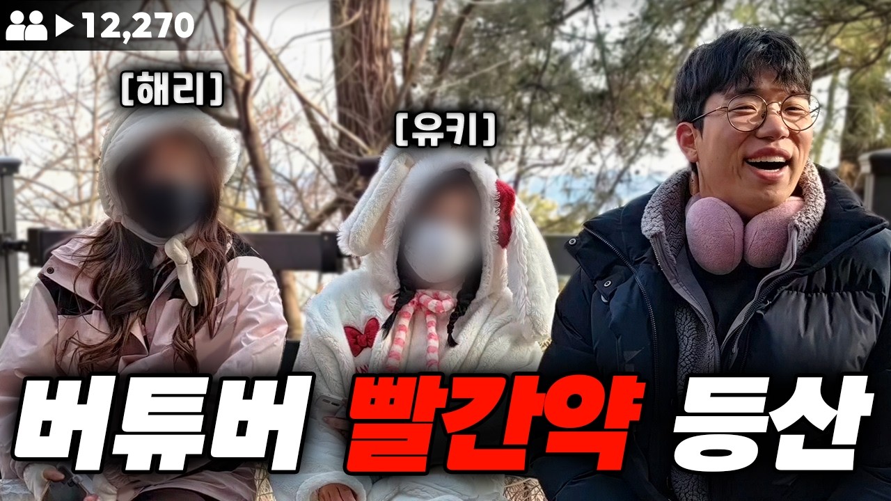 저 이제 밖으로 나가려 합니다. 지피티의 산스장